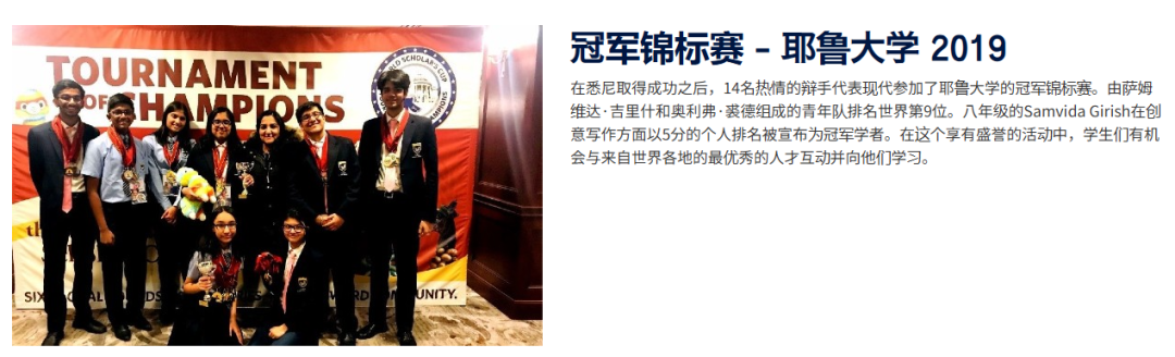 2026/27学年 宝石花现代学院(GEMS Modern Academy)入学指南 2026/27学年 宝石花现代学院(GEMS Modern Academy)入学指南