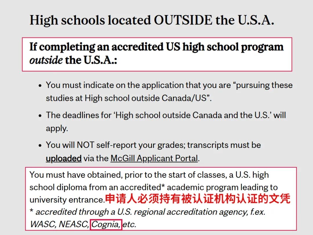 Cognia2026年认证正式开始!阿思丹作为ESA助力合作学校申请国际教育权威认证! Cognia2026年认证正式开始!阿思丹作为ESA助力合作学校申请国际教育权威认证!