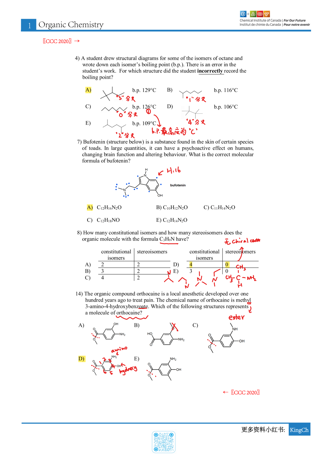 加拿大化学CCC竞赛真题分类-有机解答