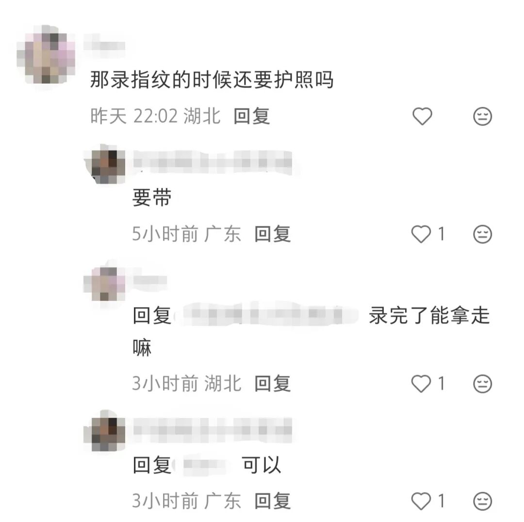 英国官宣！今日起赴英将仅获电子签证，不再签发签证贴纸