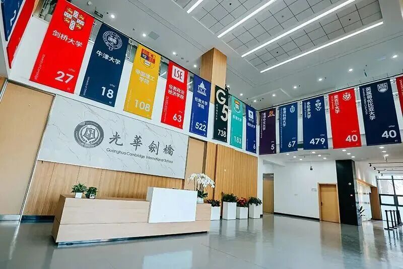 光华剑桥2026年秋招时间定了！考试时间与多所学校撞车，加入“抢人大战”！