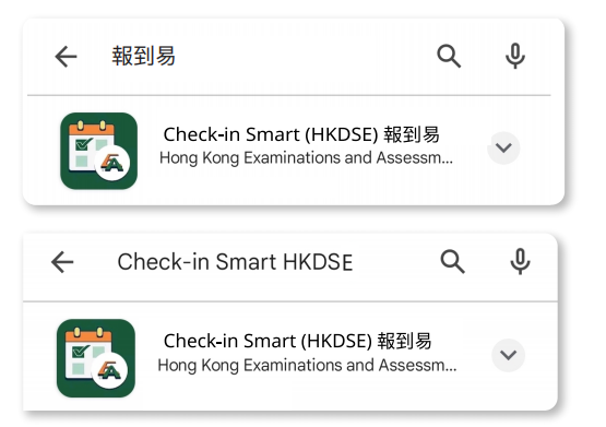 2026年DSE考试倒计时！考试时间、签到流程、注意事项一览