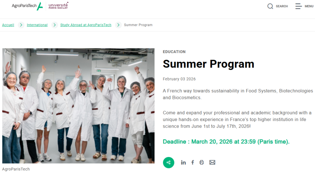 2026年巴黎萨克雷AgroParisTech英授夏校申请安排公布!高级套餐包住宿!