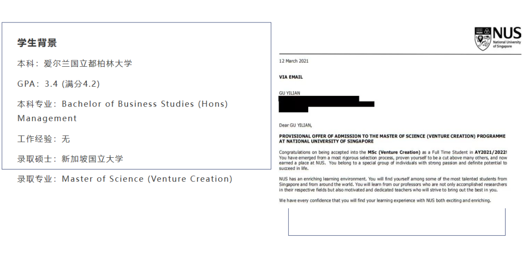 高性价比！新加坡本硕项目全解析，留学成本低、学历含金量高！