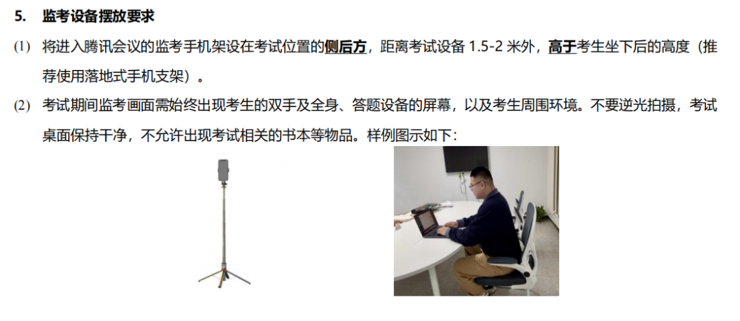 2026袋鼠数学怎么准备？报名方式/考前注意事项/备考真题一文讲清！