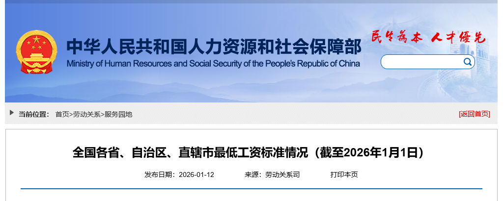 香港财政预计两年盈余250亿，重点「民生补贴」有哪些？