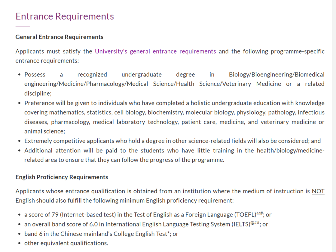 26fall香港城市大学【4月截止】硕士专业汇总（上）！