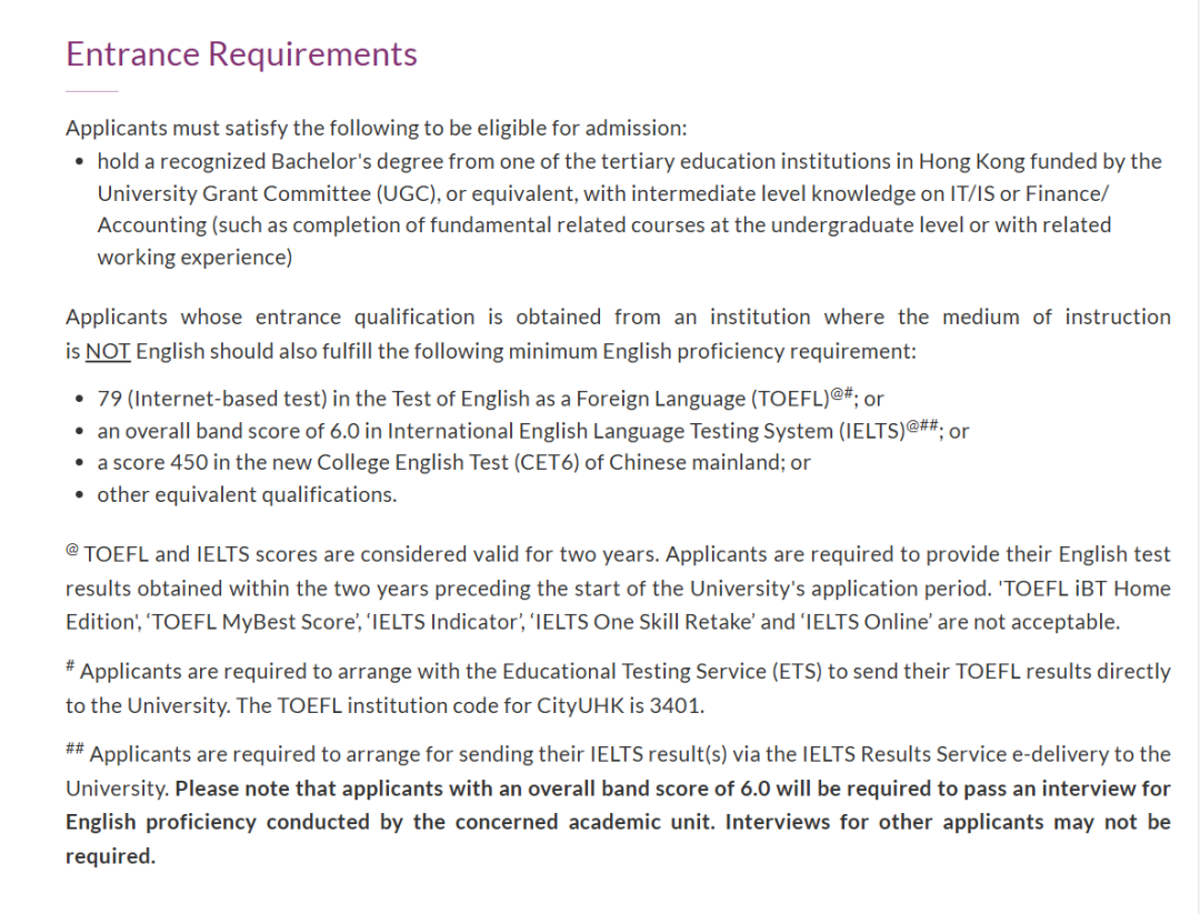 26fall香港城市大学【4月截止】硕士专业汇总（上）！