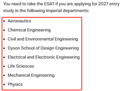 27fall申帝国理工将遇这些变化！最新要求、笔试、时间线一网打尽！