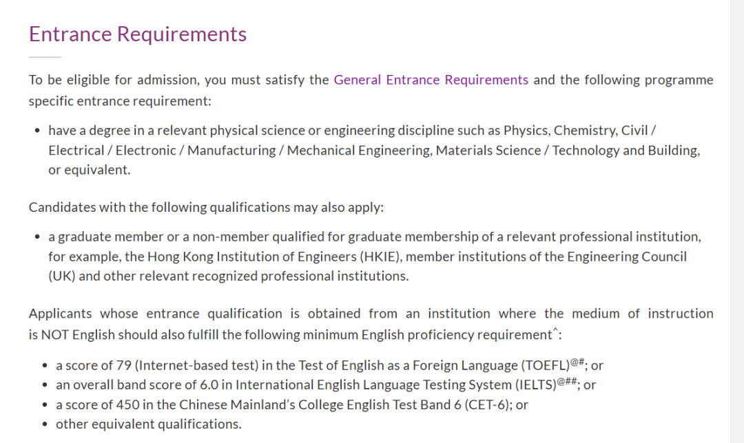 26fall香港城市大学【4月截止】硕士专业汇总(下)! 26fall香港城市大学【4月截止】硕士专业汇总(下)!