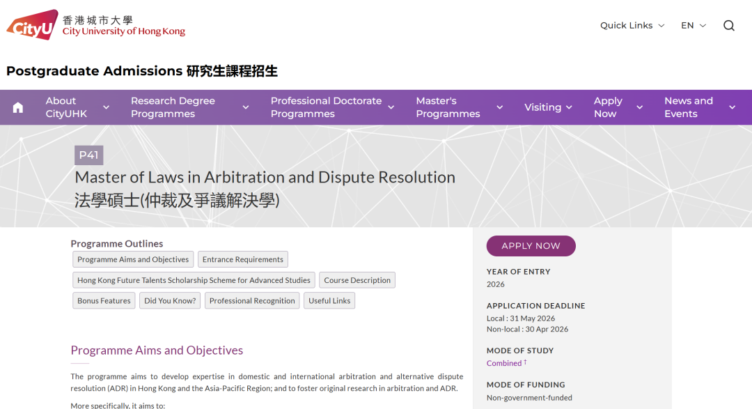 26fall香港城市大学【4月截止】硕士专业汇总(下)! 26fall香港城市大学【4月截止】硕士专业汇总(下)!