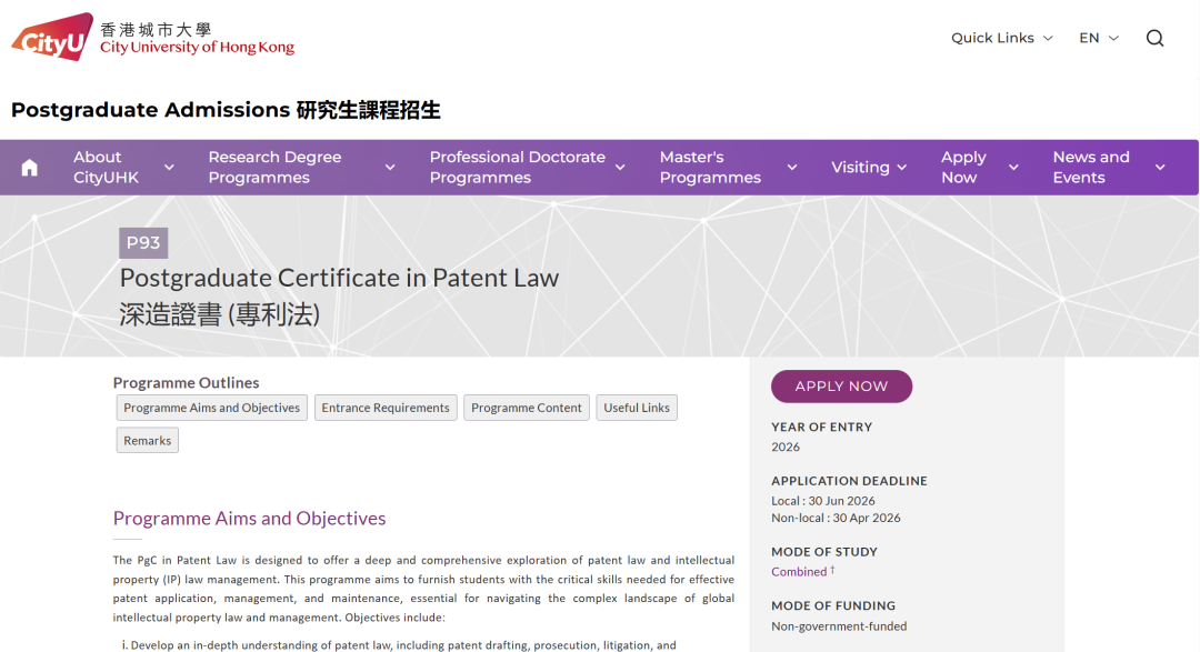 26fall香港城市大学【4月截止】硕士专业汇总(下)! 26fall香港城市大学【4月截止】硕士专业汇总(下)!