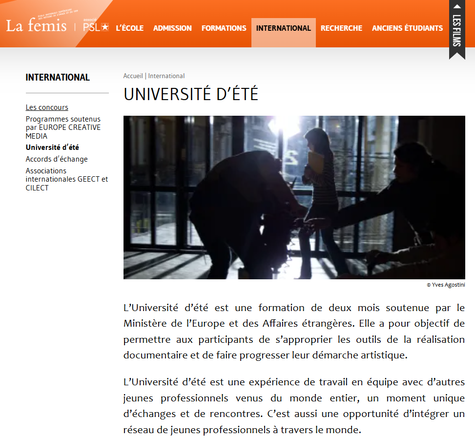 2026年La Fémis电影学院夏校申请安排公布!为期2个月!可获得奖学金资助!