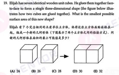 反套路命题!2026年AMC8数学中美考区对比 反套路命题!2026年AMC8数学中美考区对比