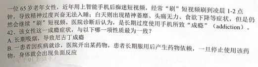 2026BrainBee脑科学大赛3月开考！考前50天狂刷BrainBee真题和这本书！