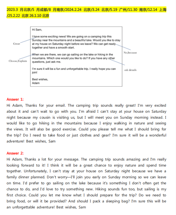 2026年1月全国PET考试真题汇总!(附参考答案) 2026年1月全国PET考试真题汇总!(附参考答案)