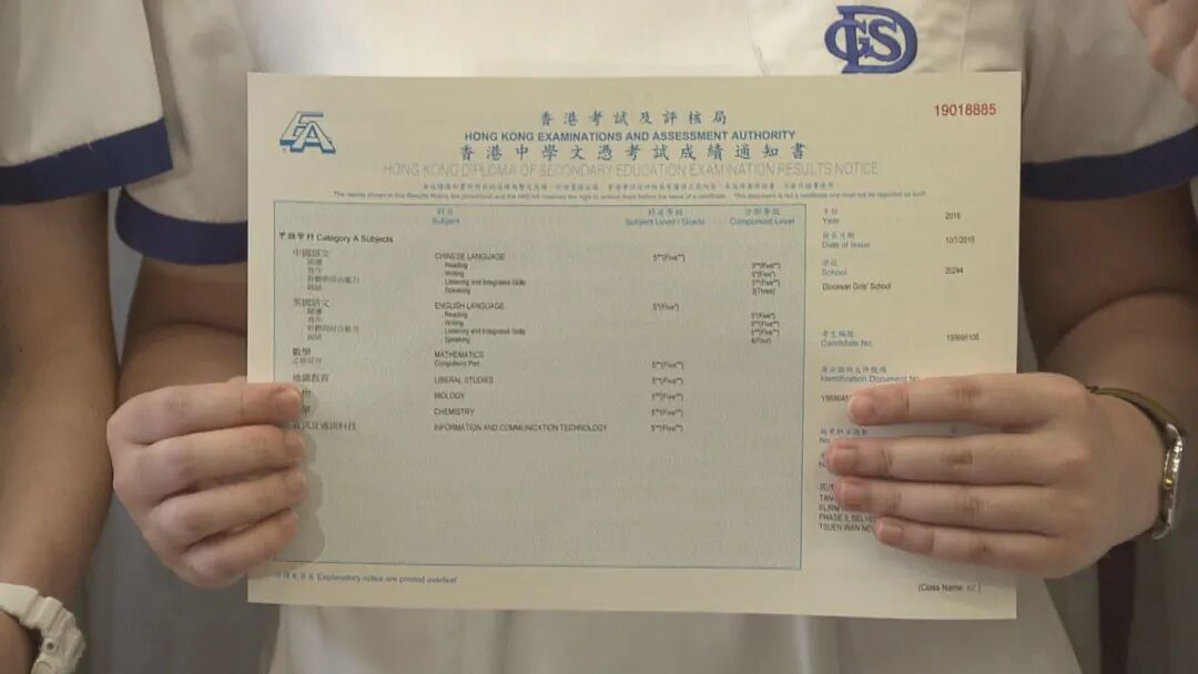 当香港开始着手于国际版DSE,内地家庭该如何看这条路径? 当香港开始着手于国际版DSE,内地家庭该如何看这条路径?