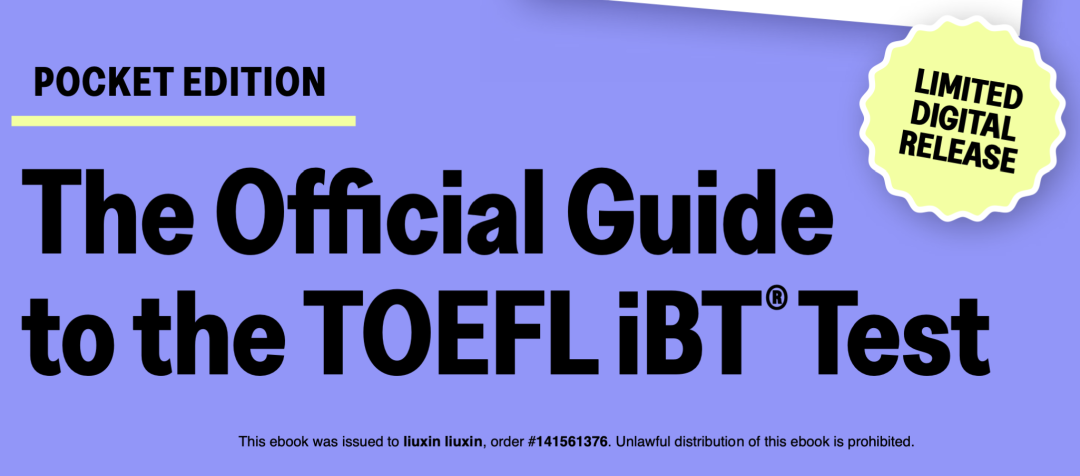 2026新托福OG发布！评分规则、题型、备考策略一览