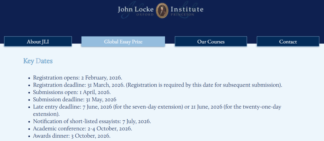 2026 John Locke 论文竞赛开题：赛程提前，新增三大选题方向，题量扩大到 30 道题目……