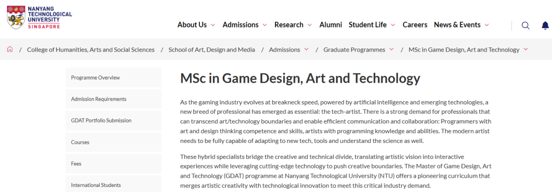 申请倒计时！南洋理工大学26fall14个新专业汇总，这些专业还可以申！