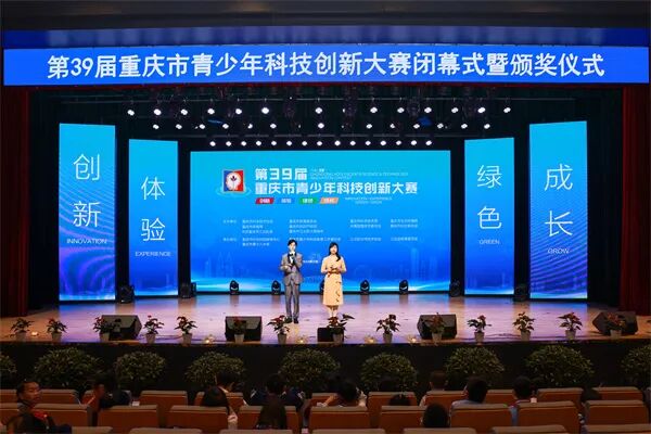 全国青少年科技创新大赛2025-2026年关联赛事名单 | 西南地区青科赛赛事安排