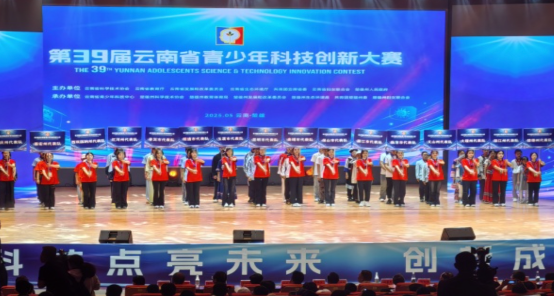 全国青少年科技创新大赛2025-2026年关联赛事名单 | 西南地区青科赛赛事安排