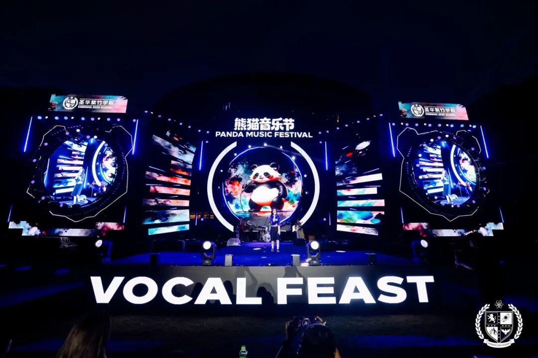 圣华紫竹2026学年校园开放日（3月29日）