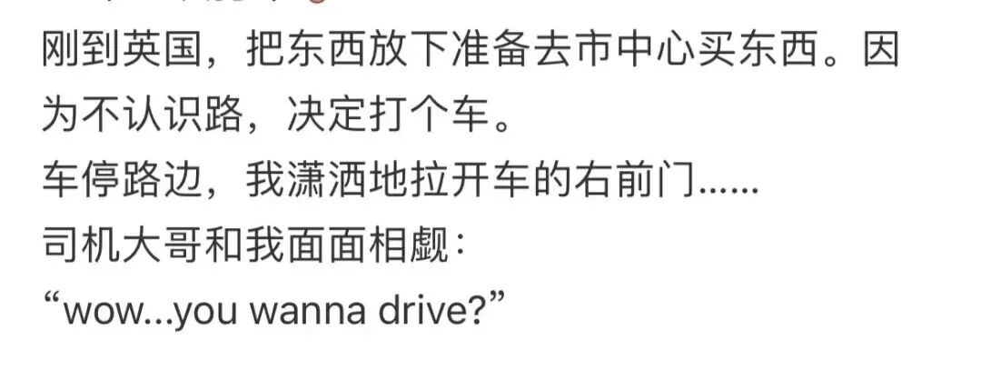 留子有“一生英伦情”，为啥没有“一生美国情”？