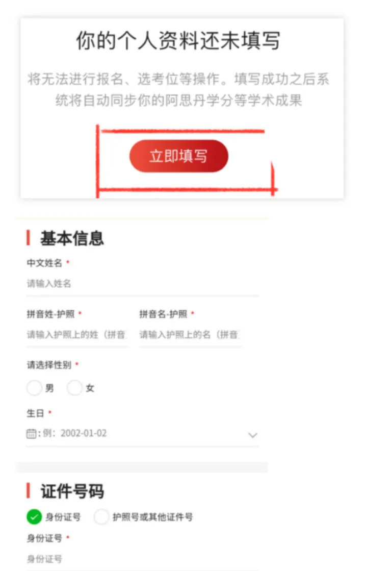 【代报名进】2026年袋鼠数学竞赛正在报名中！袋鼠数学竞赛报名方式及报名流程快来收好了