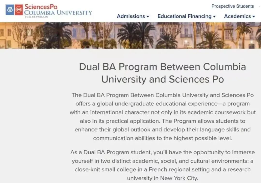 美国TOP50大学哪些开设双学位和双专业？