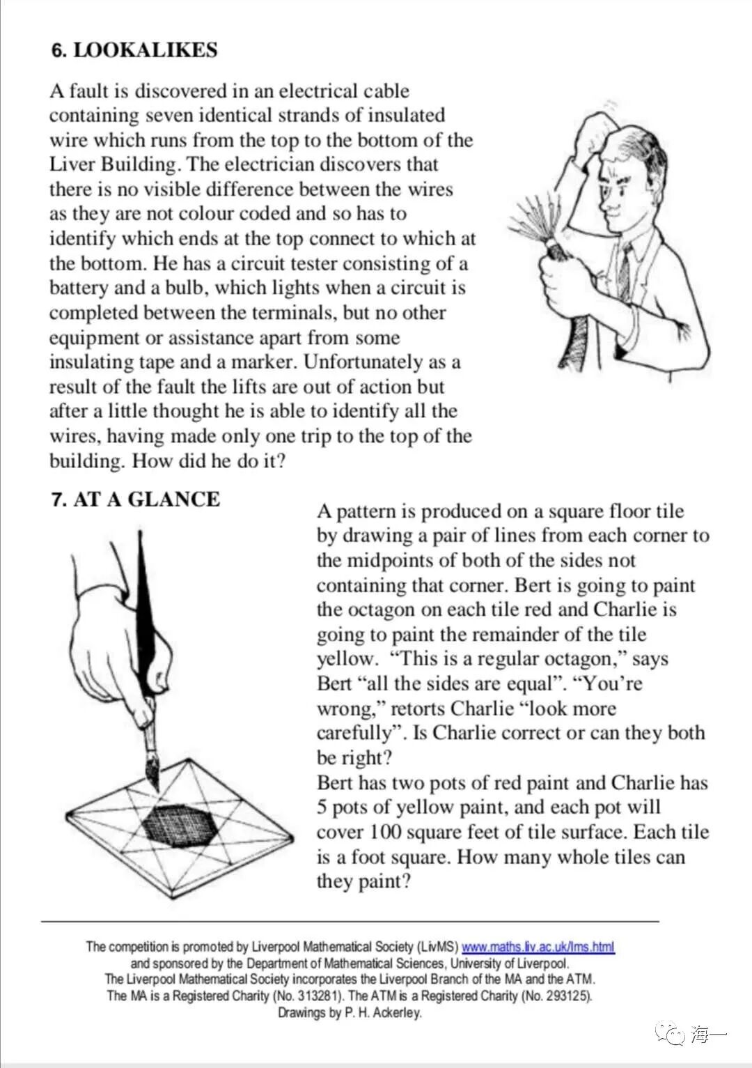 2026年MEM数学竞赛真题出炉