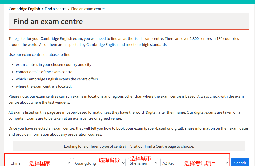 *2026剑桥KET/PET/FCE考试报名流程！