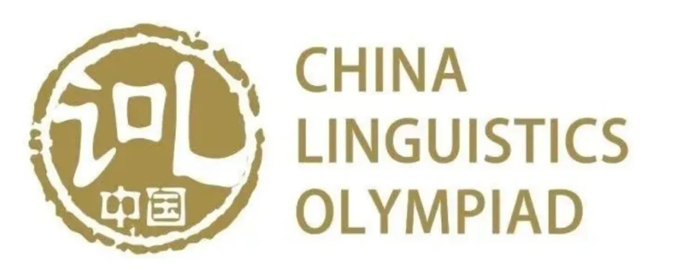 学霸们抢着参加的IOL含金量有多高？了解比赛考察内容备考快人一步！