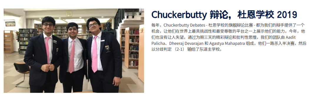 2026/27学年 宝石花现代学院(GEMS Modern Academy)入学指南 2026/27学年 宝石花现代学院(GEMS Modern Academy)入学指南