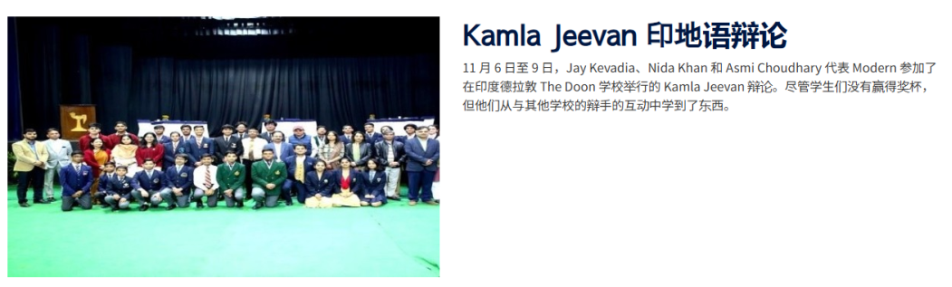 2026/27学年 宝石花现代学院(GEMS Modern Academy)入学指南 2026/27学年 宝石花现代学院(GEMS Modern Academy)入学指南