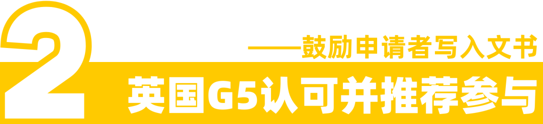 ASDAN EPQ新学期重磅增值福利：牛剑前面试官1v1面试培训！