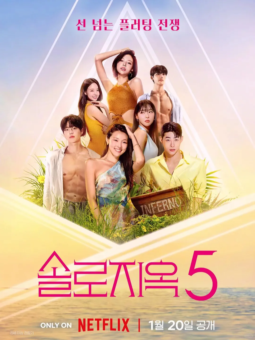 唱衰留学？从单身即地狱5嘉宾看精英家庭的真实选择