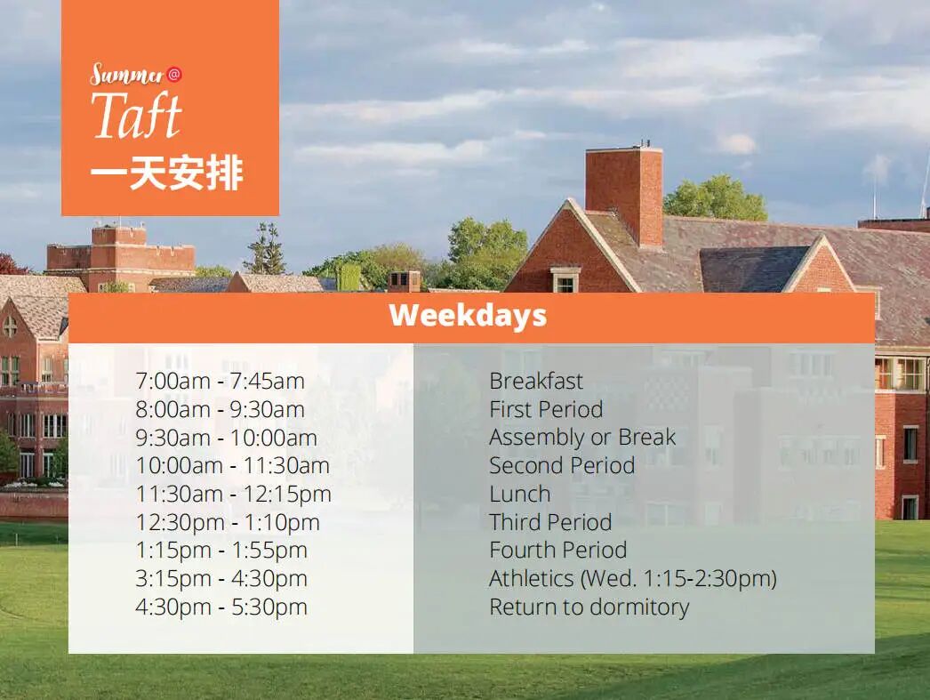 稀缺！2026美高“小常青藤” 夏校开启报名!