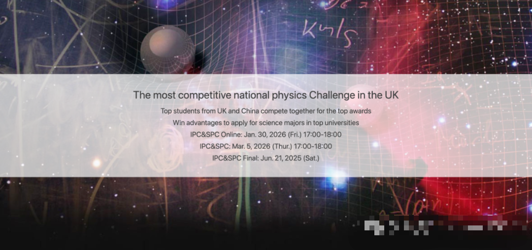 重磅：BPHO物理竞赛出分！BPHO查分流程和考后备考规划！机构国际物理竞赛课程培训一站式冲奖