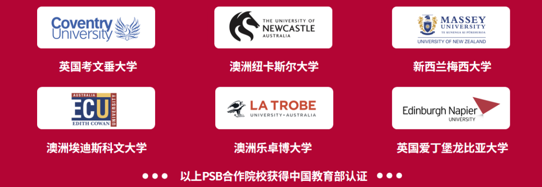 高性价比！新加坡本硕项目全解析，留学成本低、学历含金量高！