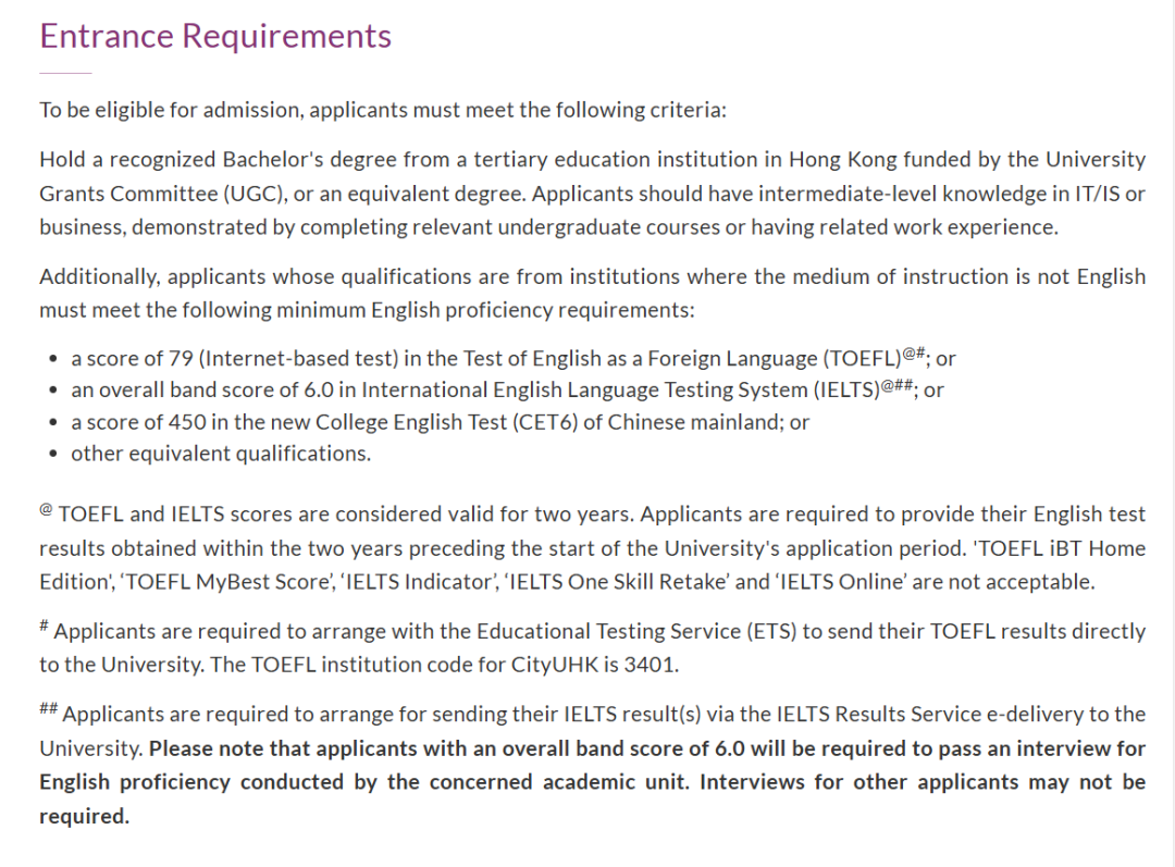 26fall香港城市大学【4月截止】硕士专业汇总（上）！