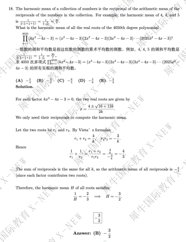 6个月冲刺135分：从AMC8到AMC10，这份AMC10数学竞赛备考规划直接封神！