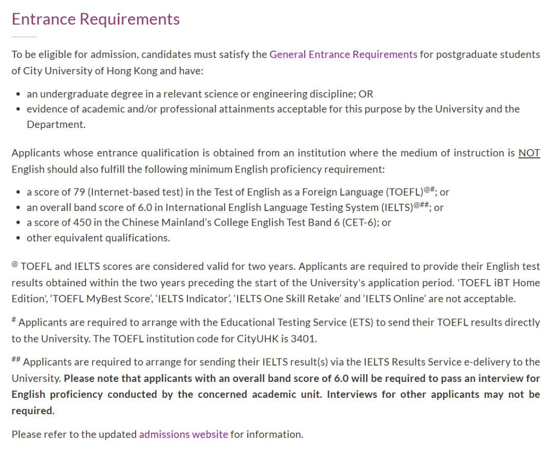 26fall香港城市大学【4月截止】硕士专业汇总（下）！