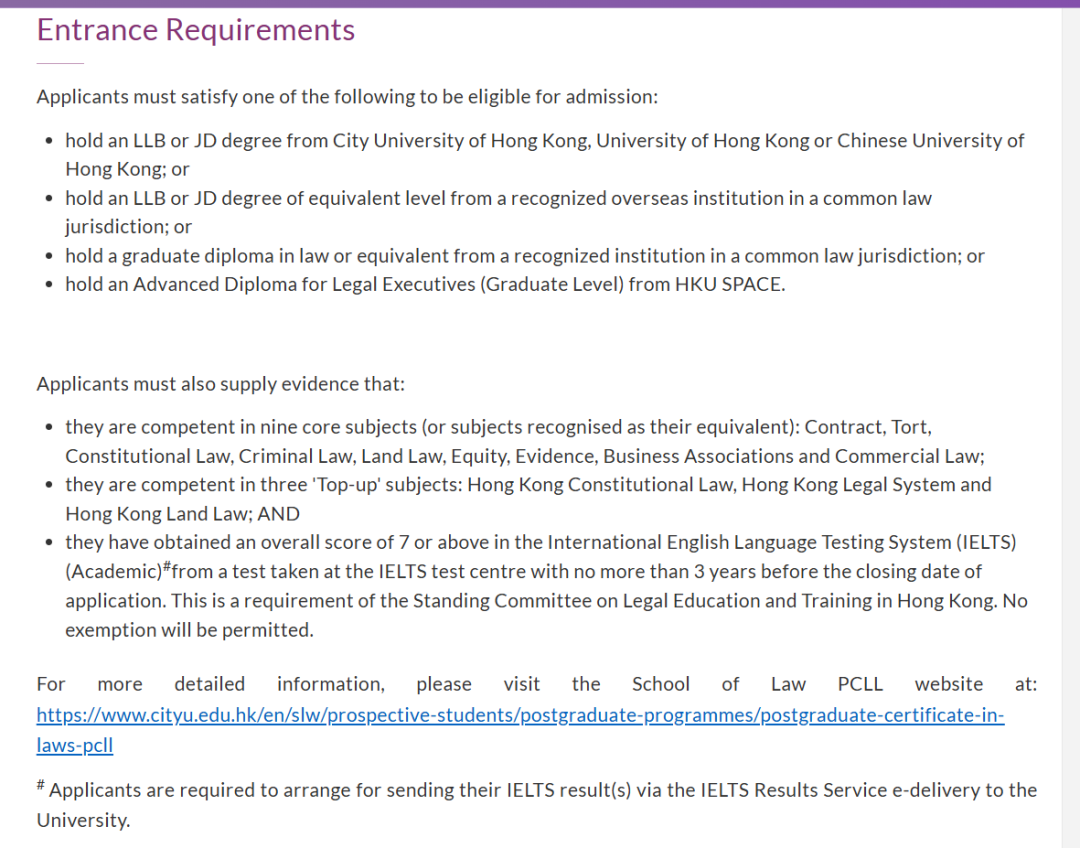 26fall香港城市大学【4月截止】硕士专业汇总（下）！