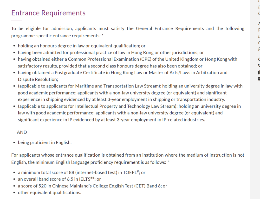 26fall香港城市大学【4月截止】硕士专业汇总（下）！