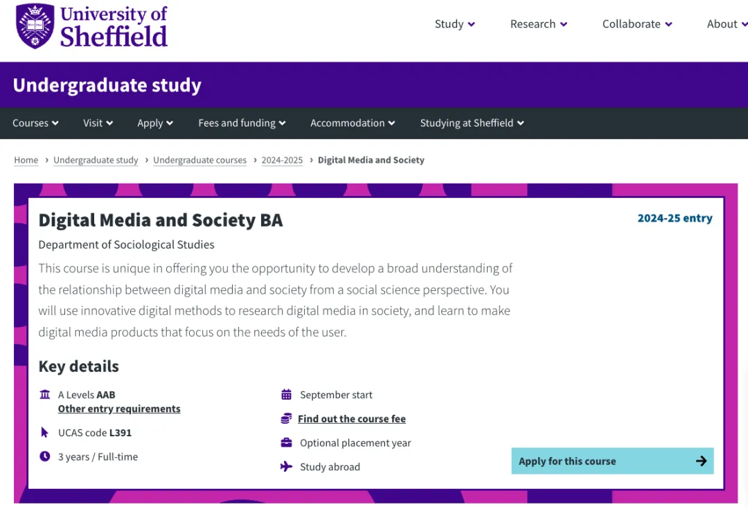 太详细啦！数字媒体专业留学，看这一篇就够了～