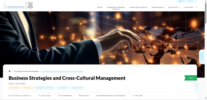 港大2026夏校全学段指南：STEM/商科/人文76门新课，2月7日早鸟截止