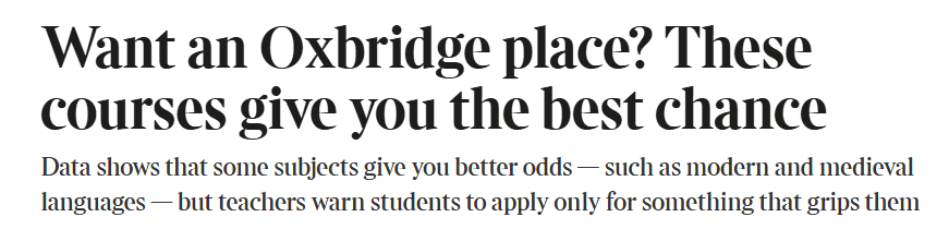 牛津剑桥录取率70%的专业 为什么中国学生反而更容易被拒？