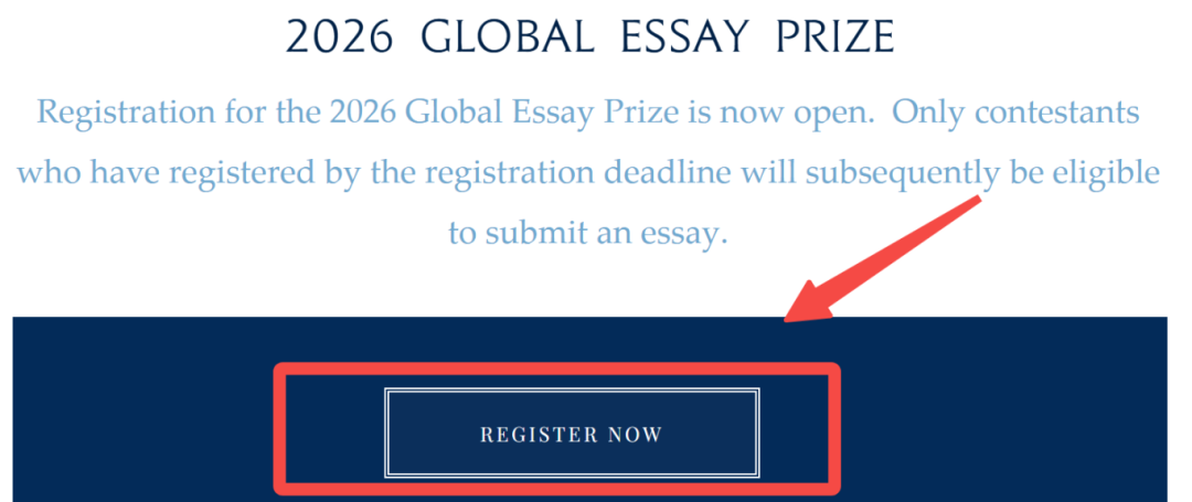 2026年John Locke写作竞赛报名开启！参赛必先注册！报名入口+时间+规则+题目全汇总！