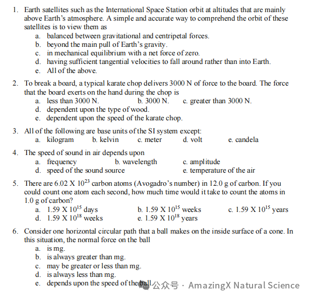 【报名】备战2026年物理碗竞赛：AmazingX一文助你高效拿奖！